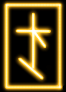 rune